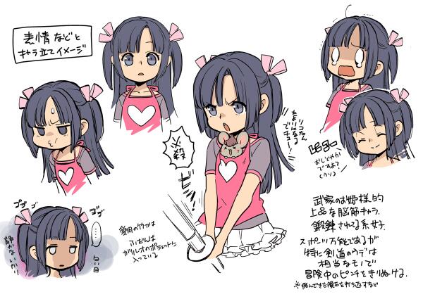 森ゆきなつ夏夏holiday中 Noy Scf おそリプすみませぬ 週間 なぞとき 良かったら読んでくだされー Twitter