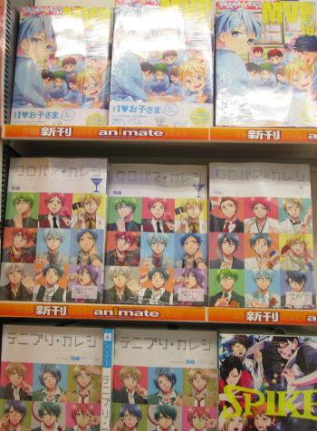 アニメイト仙台 グラッテ仙台 元気に開店中 書籍 入荷 女性向けコミック入荷情報 クロバス カレシ wedding クロバス カレシhost 黒バスアンソロジーmvp16 テニパラ番外編テニプリ カレシ hqアンソロジーspike 等々 アニメイト仙台 グラッテ仙台 元気に開店中 書籍 入荷 女性向けコミック入荷情報 クロバス カレシ wedding クロバス カレシhost 黒バスアンソロジーmvp16 テニパラ番外編テニプリ カレシ hqアンソロジーspike 等々