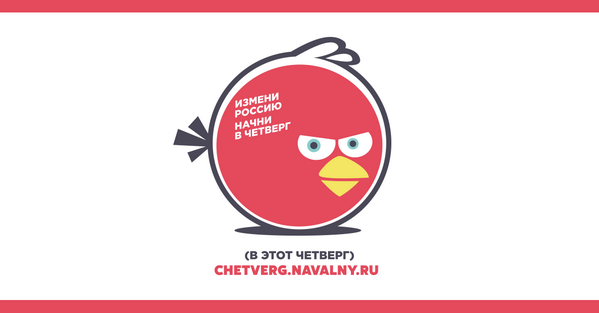 Приходите сегодня к суду в 11:00 — Татарская, 1 метро Павелецкая. Первый #Навальный_четверг
