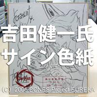 『世界観のつくり方 イラストレーション作家の創造力』のプレゼント用サイン色紙の詳細です。webからはがきをダウンロードして応募して下さい^^http://t.co/1FiwH9jcCv