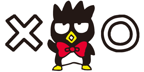 ばつのtwitterイラスト検索結果 古い順