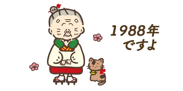 サンリオキャラクター大賞【公式】 on X: 