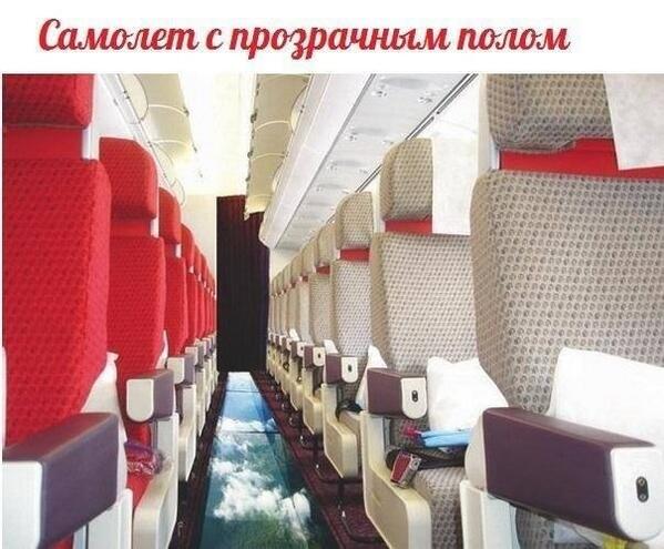 i_pingvisha's tweet photo. Представили концепт самолета с прозрачным полом.
#самолет #plane #реклама http://t.co/LdriLr9heU