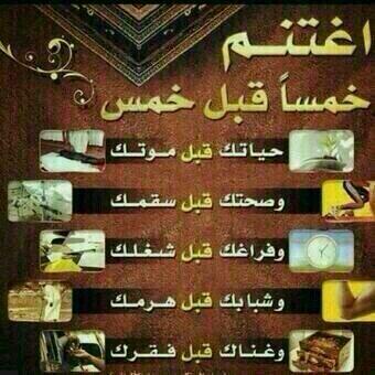 لبيه لبيه يالغالي (@lila78776) on Twitter photo 