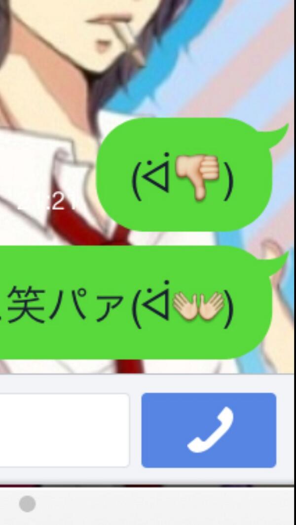 萩原ダイスケ در توییتر なのでこう 複雑な顔文字だと私の方では全部 の羅列になっておりますので上手く意図をすくえなかったらすみません