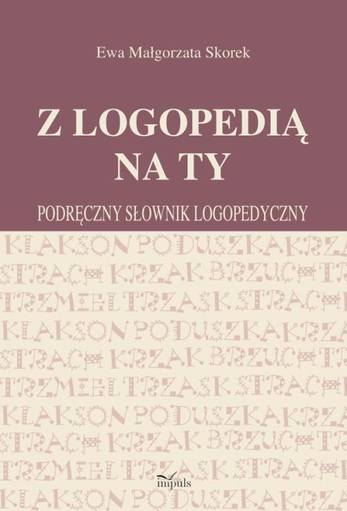 психофизиология эмоций 16000 руб 0