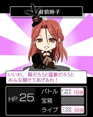 ダイスdeシンデレラ風イラストまとめ 2ページ目 Togetter ダイスdeシンデレラ風イラストまとめ 2ページ目 Togetter