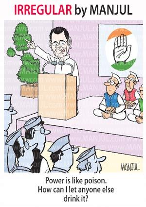 SJVatsal's tweet image. Toon:&quot;Power is poison&apos;&quot; #ModiVision #NaMo #moditva #BJP #CongressMuktBharat