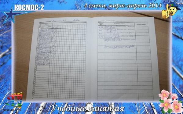TheSamarafilm's tweet photo. Учебный процесс 4 смена 2014г, весь альбом доступен тут  http://t.co/J01fw2eeDA http://t.co/qFjR2Bbpwm