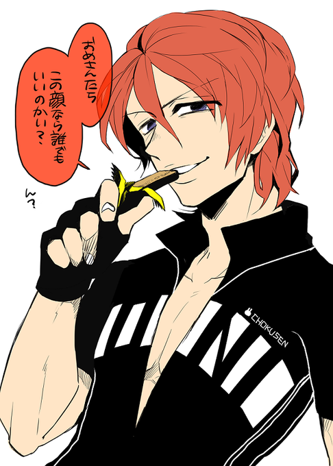 新開隼人のtwitterイラスト検索結果 新開隼人のtwitterイラスト検索結果