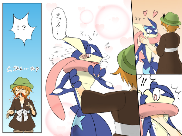 うみゅちゃん Pa Twitter ゲッコウガ のベロマフの内側に手をすべり込ませるのってなんかおっぱい揉もうとしてるみたい もしかして首周り弱いからベロマフラーで守ってるとかだったら美味しいかも で思いつきました Http T Co Y96omruijf Twitter