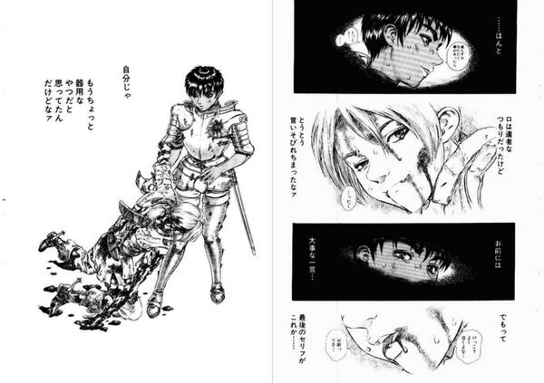 平野耕太 على تويتر 死に方が好きなキャラクター挙げてください Http T Co Tya0baawjs