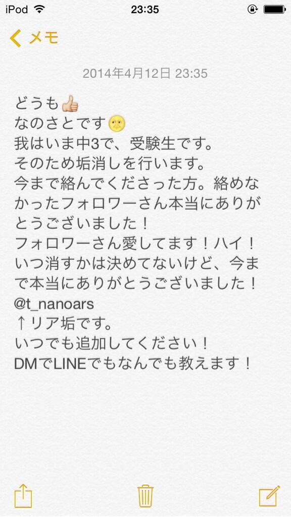 s_ars_panda's tweet photo. 【定期】
リア垢、裏垢あります←
繋がってくれる方リプorDMオナシャス(∩^o^)⊃━♡ﾟ.*･｡http://t.co/TIYgLKpcrw