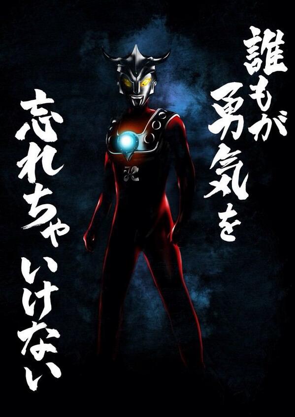 O Xrhsths ぽんた ひらてゆりな Sto Twitter ウルトラマンレオ40周年を画像で祝おうぜ Http T Co 6zeqr7m5id