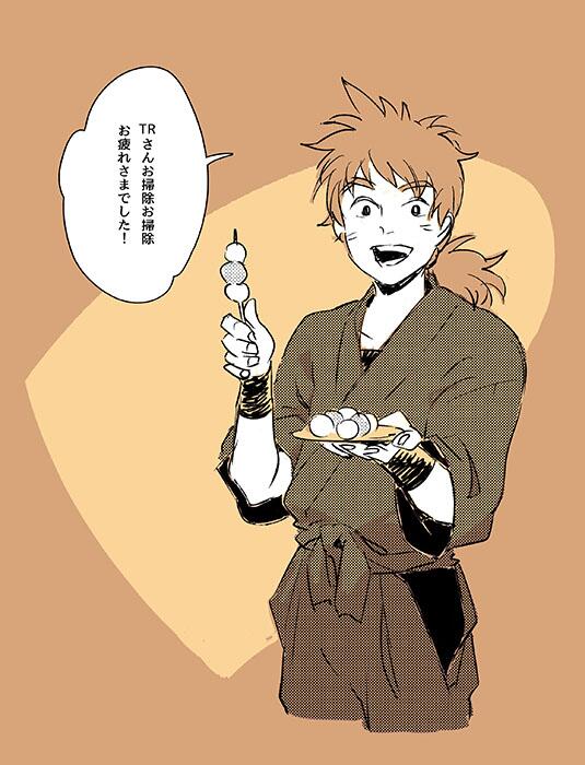 @t_rebo お疲れさまでした。お掃除を終えられたTRさんへお団子を差し入れ…いつのお話だというくらい、おそくなってしまいました。おそうじだけに! 
