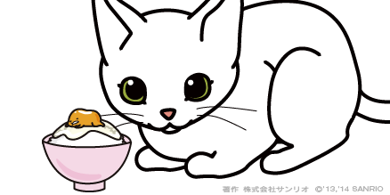 ねこまんま… 