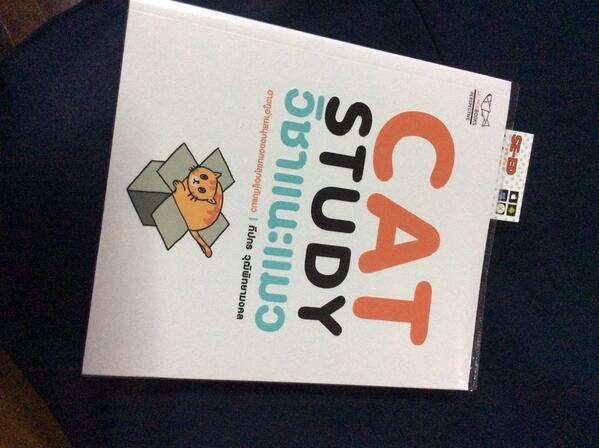 LiQueur_GZ's tweet image. โอ่ยยยยยย จะกรี๊ดดดด #catstudy เล่มเดียวในร้าน แพร่นี่หาหนังสือยากจริงๆ
