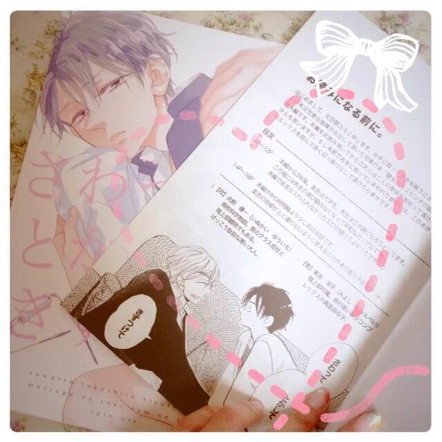 日光企画さん予定より早く送って下ったー!有難うございます♡

再刷の方はペーパーで挟み込んでいた前書きを扉に入れてます。
後は裏表紙の発行日が2013年の秋のままだったのを直しました〜(*^^*) 