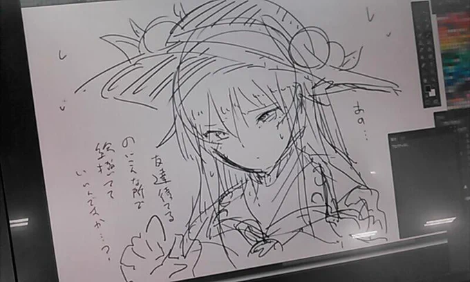 あとこれ凄いneropasoさんなんじゃないって思いましたが果たして 