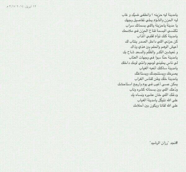 6_4878's tweet photo. @17_ruzii 
 #رزان_الرشيد http://t.co/DpynmK3Byw