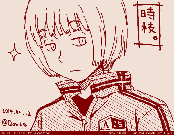 wj19 ワールドトリガー 第55話 2014 4 11 12 21ページ目 Togetter wj19 ワールドトリガー 第55話 2014 4 11 12 21ページ目 Togetter