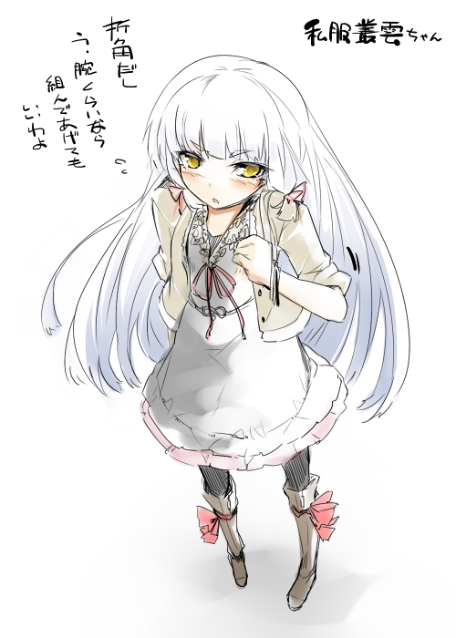 艦娘私服イラスト あれこれ Togetter