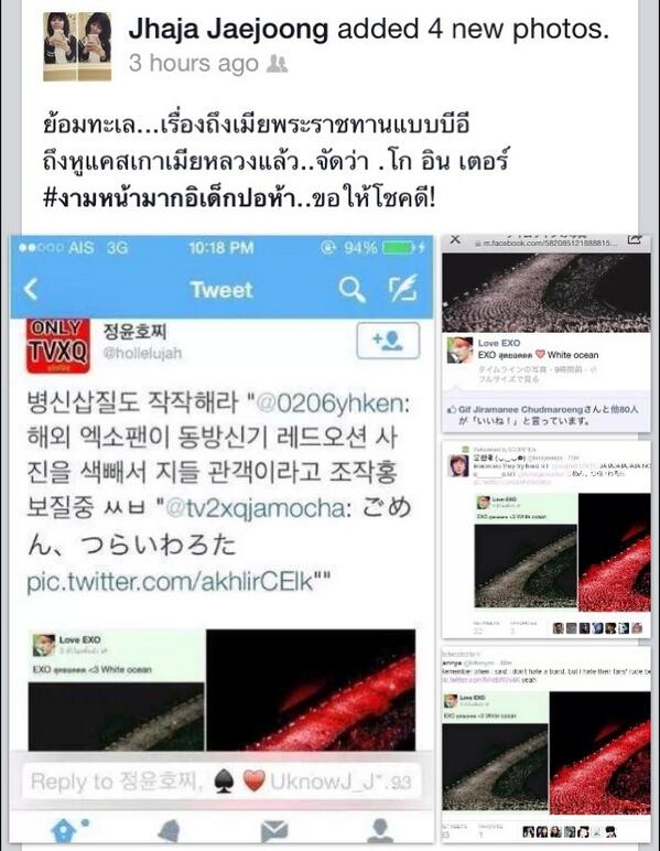 bonxv3 tweet picture