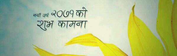 Happy new year to all people in and out of country #nepal #newyear #2071 #NepaliNewYear