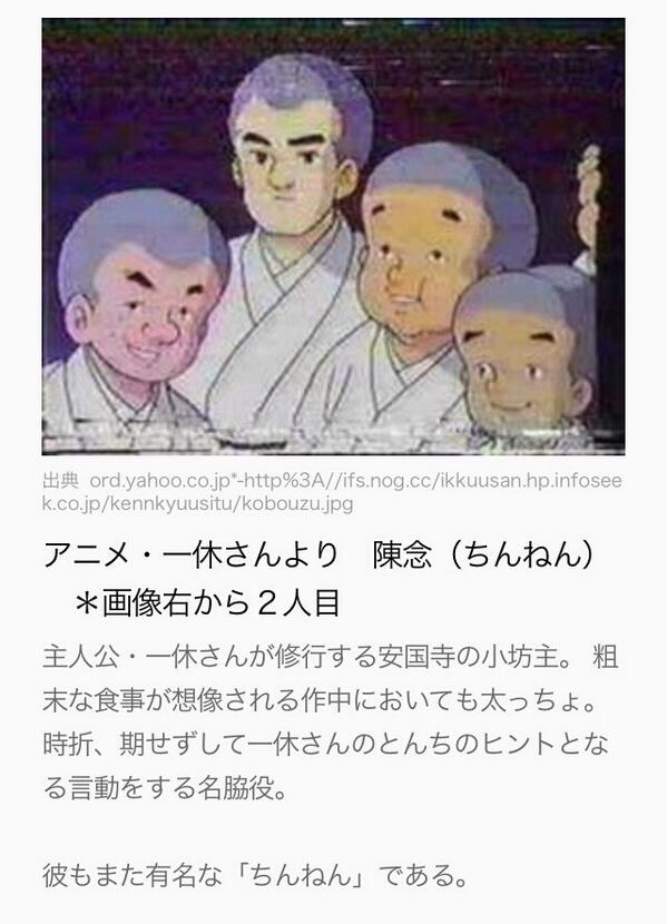 ちんねんさん専用 | www.jarussi.com.br