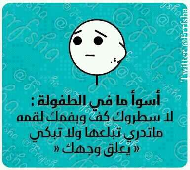 0536114 tweet picture