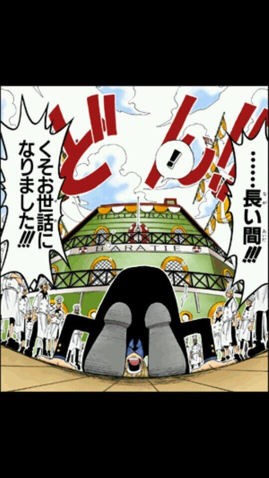 ワンピースのこのシーンが好きな人RT！
#サンジ好きな人はRT&amp;ファボ！