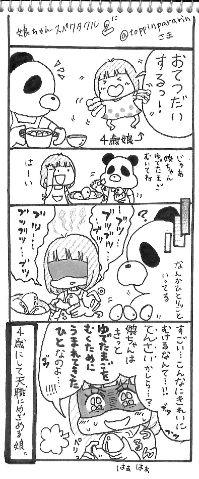 キュン死しそうなくらいかわいいこども達 Ilpleut0331kiss Twitter