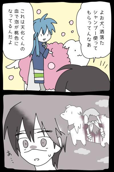 はらモニア 魔家戦後のようぜんさんとワンデシと天化くん Http T Co Zcebdwqavo はらモニア 魔家戦後のようぜんさんとワンデシと天化くん Http T Co Zcebdwqavo