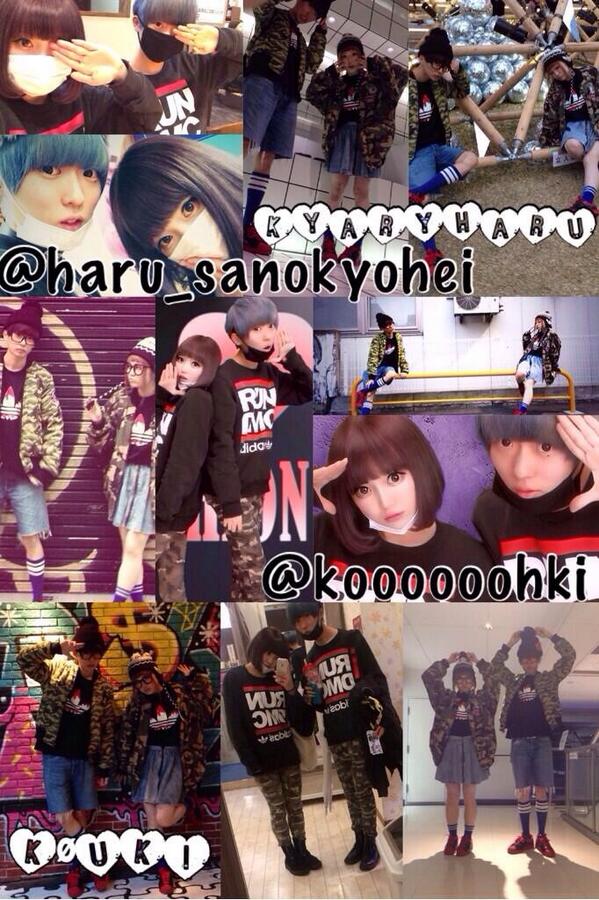 双子コーデ配信 Bot Ftg Twitter