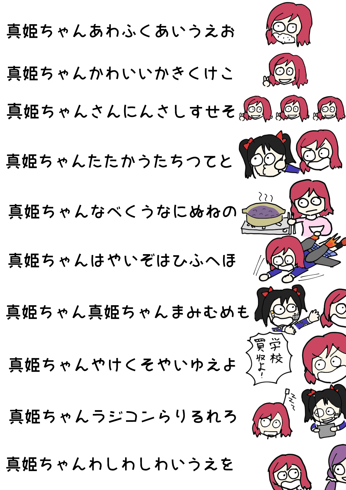 鮫亀 on X: 