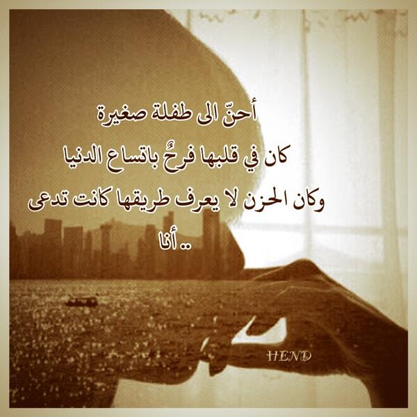 Hend13981's tweet photo. http://t.co/xprF5ykumb