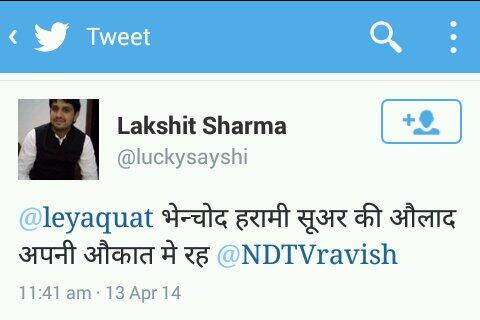 NotThatRavish's tweet image. भद्र व्यवहार तथा उच्च चरित्र के समर्थक... नमन है इन्हें    #ModiKiAdalat #AAPpositive #AbKiBaarModiSarkaar