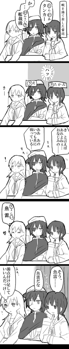 あんまりしりとりで近しい人間の名前って使わないよねというだけの 