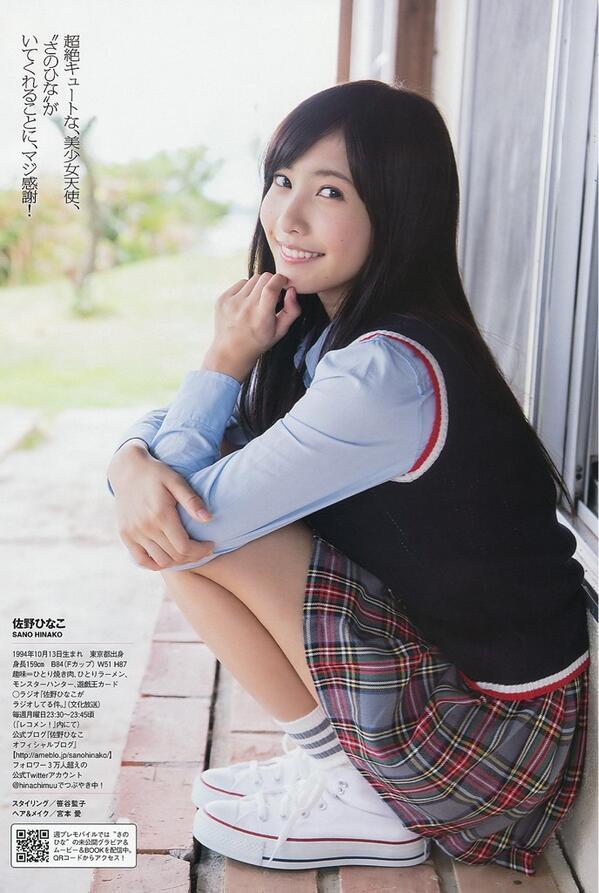 佐野ひなこ ファン専用 佐野ひなこちゃん T Co 0ih3mxdi7e 佐野ひなこ ファン専用 佐野ひなこちゃん T Co 0ih3mxdi7e