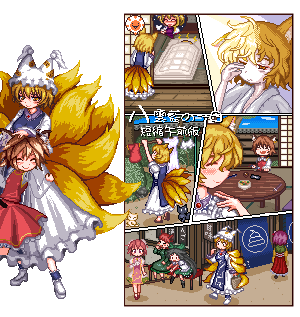 八雲のtwitterイラスト検索結果 古い順 八雲のtwitterイラスト検索結果 古い順