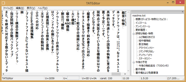 Twitter இல 四九六々 縦書き用 Tateditor Pdf出力サンプル Http T Co 3loawf99mp Http T Co 3htzwoqejs