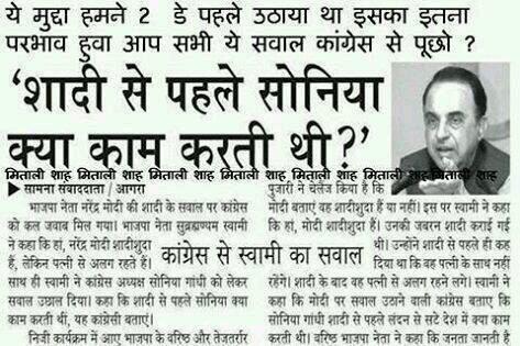 iamDSP1's tweet image. अब इस हकीकत का क्या करो गे कांग्र्शियो
#ModiKiAdalat