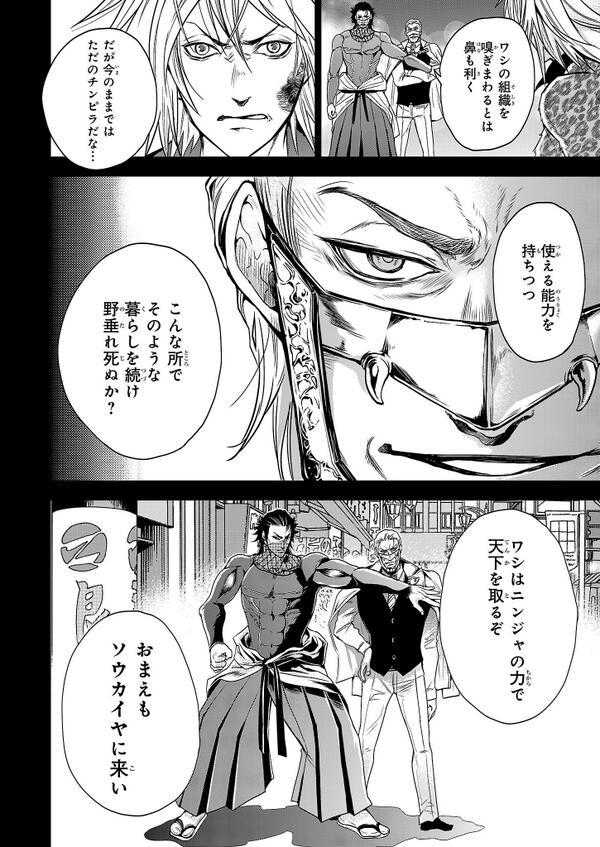 実況 ニンジャスレイヤー グラマラス キラーズ サツバツ ナイト バイ ナイト 2 15ページ目 Togetter 実況 ニンジャスレイヤー グラマラス キラーズ サツバツ ナイト バイ ナイト 2 15ページ目 Togetter