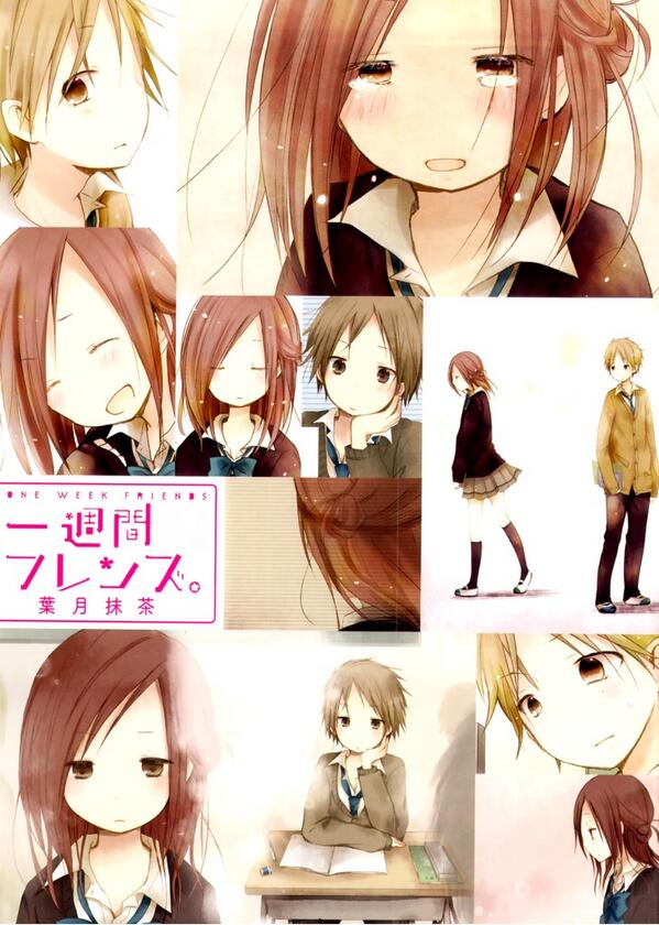 一週間フレンズ2話みる人rt