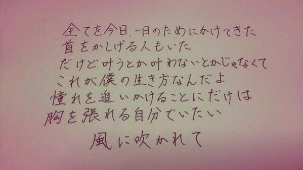 Aquatimezのこの歌詞がすごい まとめ 2ページ目 Togetter Aquatimezのこの歌詞がすごい まとめ 2ページ目 Togetter