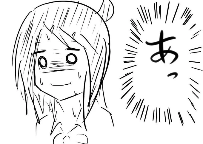 その通りですわ… 