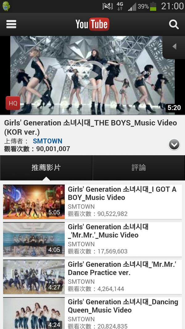Girls Generation♥ tweet media