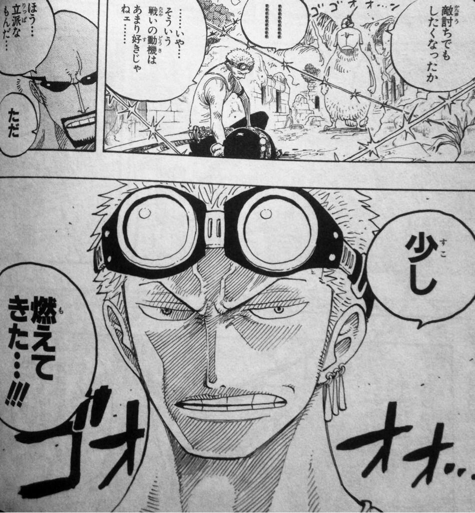 ワンピースのマニアック迷言 名言 Twitterren 少し 燃えてきた ゾロ T Co Mjye8bewby