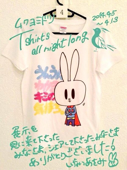 オールナイトロングのtwitterイラスト検索結果 オールナイトロングのtwitterイラスト検索結果