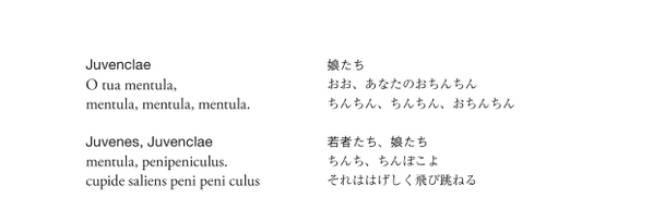 Nhk Eテレ クラシック音楽館 で放映された カトゥリ カルミナ カルミナ ブラーナ の反響が大変なことになっているwwww 48ページ目 Togetter